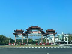 -天目湖山水园