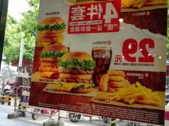 -汉堡王(南京高淳富克斯店)