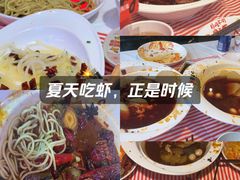 -霸王虾·小龙虾香辣蟹(玉林店)