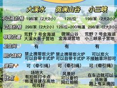 -沉浸北京·团建旅行·密室剧本杀·年会会议轰趴拓展