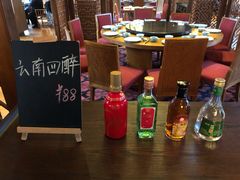 -丽江金茂凯悦臻选酒店-滇香馆