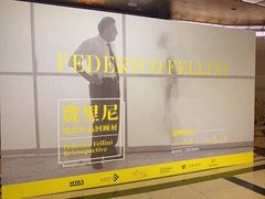 -大光明电影院(南京西路店)