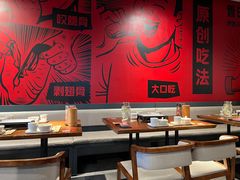 -管氏翅吧(地安门店)