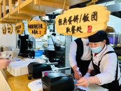 -早安山丘·豆浆油条(小木桥路店)