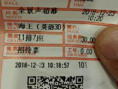 -和平影视娱乐城