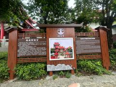 -显应宫(长乐区)