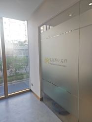 -沈阳亿美医疗美容