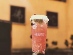 -鸡鸣赐茶(鸡鸣寺路店)