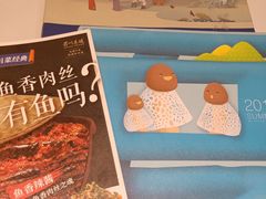 -眉州东坡(团结湖店)