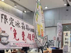 -KUNCHA鲲茶·江西制茶(铜锣湾店)