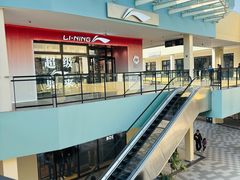 -宁波杉井奥特莱斯广场