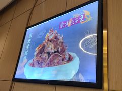-东方饺子王(新奥购物中心店)