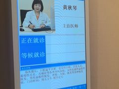 -上海广德中医门诊部
