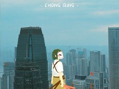 -重庆解放碑威斯汀酒店