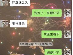 -杭州口腔医院(城西院区)