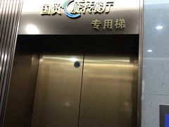 -国贸旋转餐厅(国贸广场店)