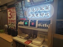 -和合谷(百荣店)