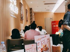 -遇见小面(东方宝泰店)