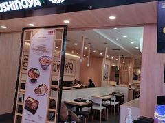 门面-吉野家(长沙五一广场IFS店)