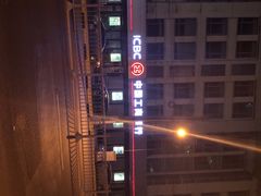 -中国工商银行(营口路支行)