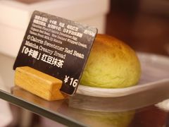 -WHEAT&BAKER-麥(凯德来福士店)