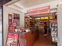 -非遗·老山合·潮汕特产猪头粽(龙眼南店)