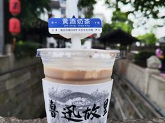 -绍兴鲁迅故里·沈园景区
