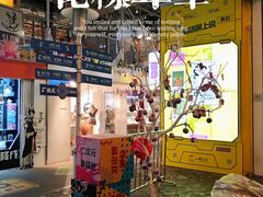 -骑鹅公社(南开大悦城店)