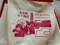 -3W咖啡(北大店)