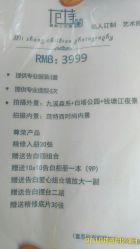 -光影纪·Baby·Home儿童摄影(丁桥店)