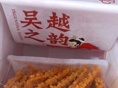 -吴越糕享(常熟万达店)
