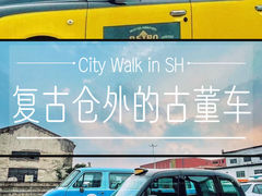 -上海爱久忠马术俱乐部(龙吴路店)