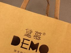 -DEMO黛慕蛋糕(中泰店)
