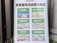 -丝路天山酒店(国际大巴扎店)