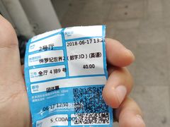 -星美国际影商城(虹口店)