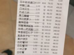 -金狮麟·新豫菜(金码大厦店)
