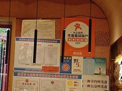 -再回首(中天健广场店)