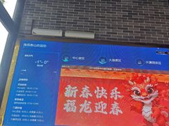 -南岳大庙