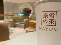 -眷茶(大卫城10楼店)