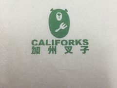 -CALIFORKS加州叉子轻食(朝阳门店)