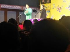 -德云社三庆园