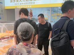 -味多美蛋糕(航天桥店)