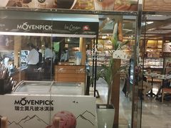 -丽都DELICATESSEN熟食店