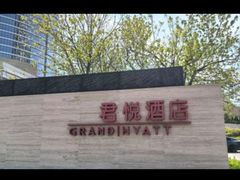 -大连君悦酒店
