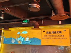 -鸣记脆皮烤鱼·海鲜烤鱼(三八广场店)