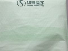 -华夏良子·足道SPA艾灸(胜利路店)