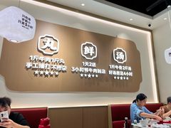 -潮正和潮汕牛肉火锅·老字号(番禺万达店)