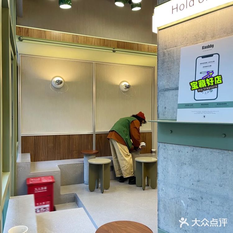 KUDDO 新店 🌵🌵