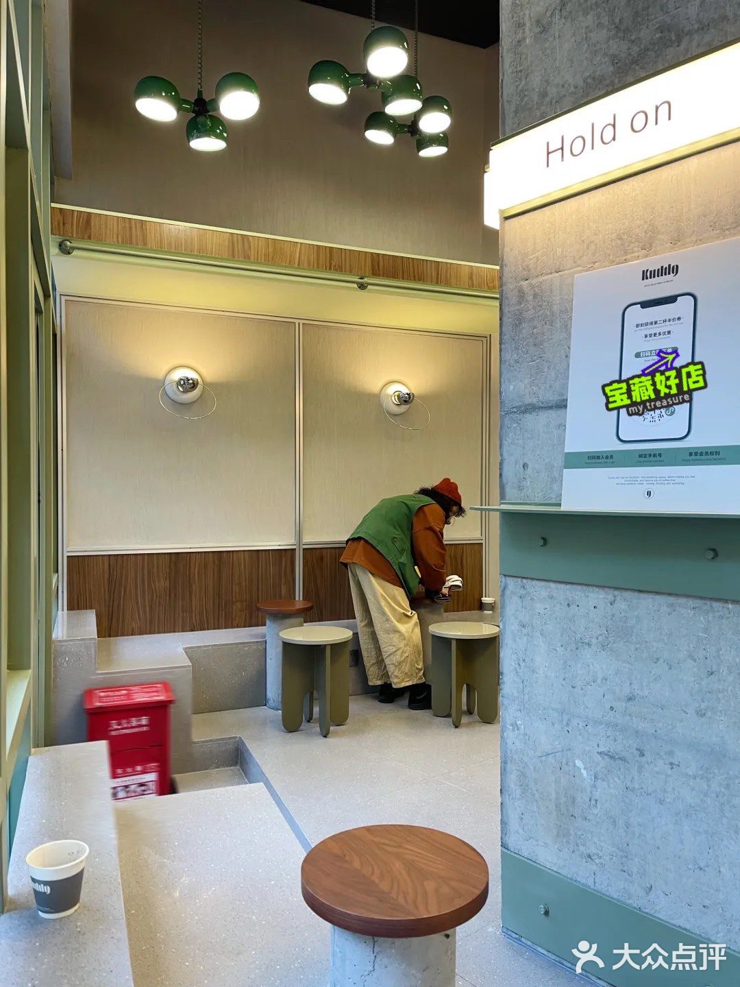 KUDDO 新店 🌵🌵