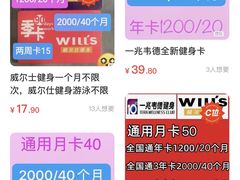 -一兆韦德健身(梅川店)